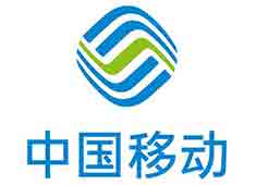 上海創(chuàng)點(diǎn)：公司企業(yè)宣傳片、產(chǎn)品宣傳片、微電影、VR、AR現(xiàn)實(shí)視頻拍攝 合作客戶(hù)展示“中國(guó)移動(dòng)”